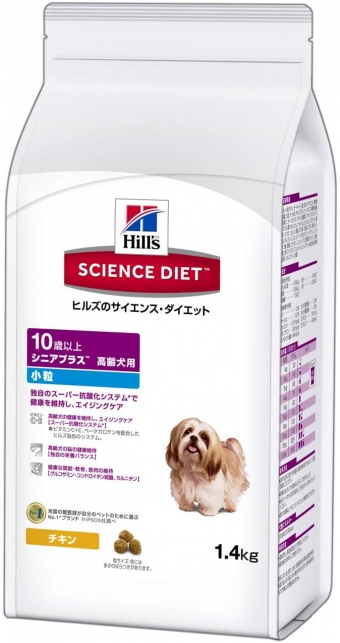 Hills Science Diet อาหารสุนัขอายุเยอะ 10 ปีขึ้นไป