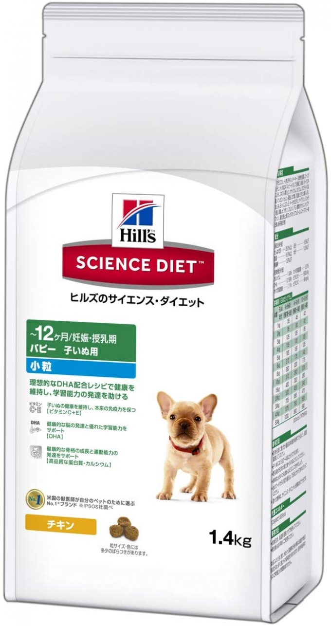 Hills อาหารสุนัขอายุไม่เกิน 1 ปี / การตั้งครรภ์ / ให้นมบุตร การพัฒนาและการดูแลสุขภาพสำหรับสุนัข ขนาด 1.4 กก.